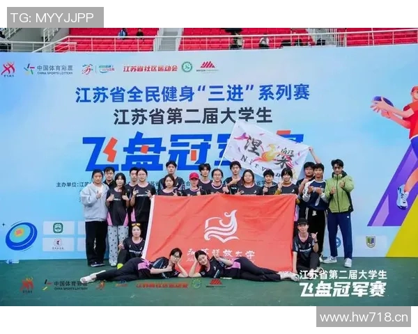 广州飞盘队在比赛中创下新高经验排名引发热议与关注 广州飞盘队在比赛中创下新高经验排名引发热议与关注