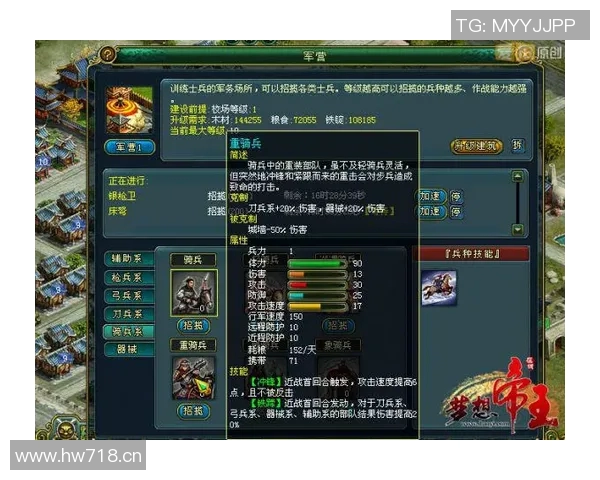王者荣耀战术解析:JDG战队如何构建整体压制体系与战略优势 王者荣耀战术解析:JDG战队如何构建整体压制体系与战略优势