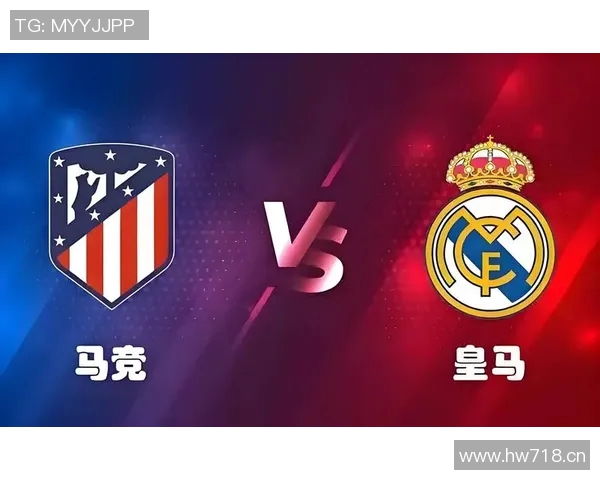 皇马与马竞的欧冠集锦回顾 皇马与马竞的欧冠集锦回顾